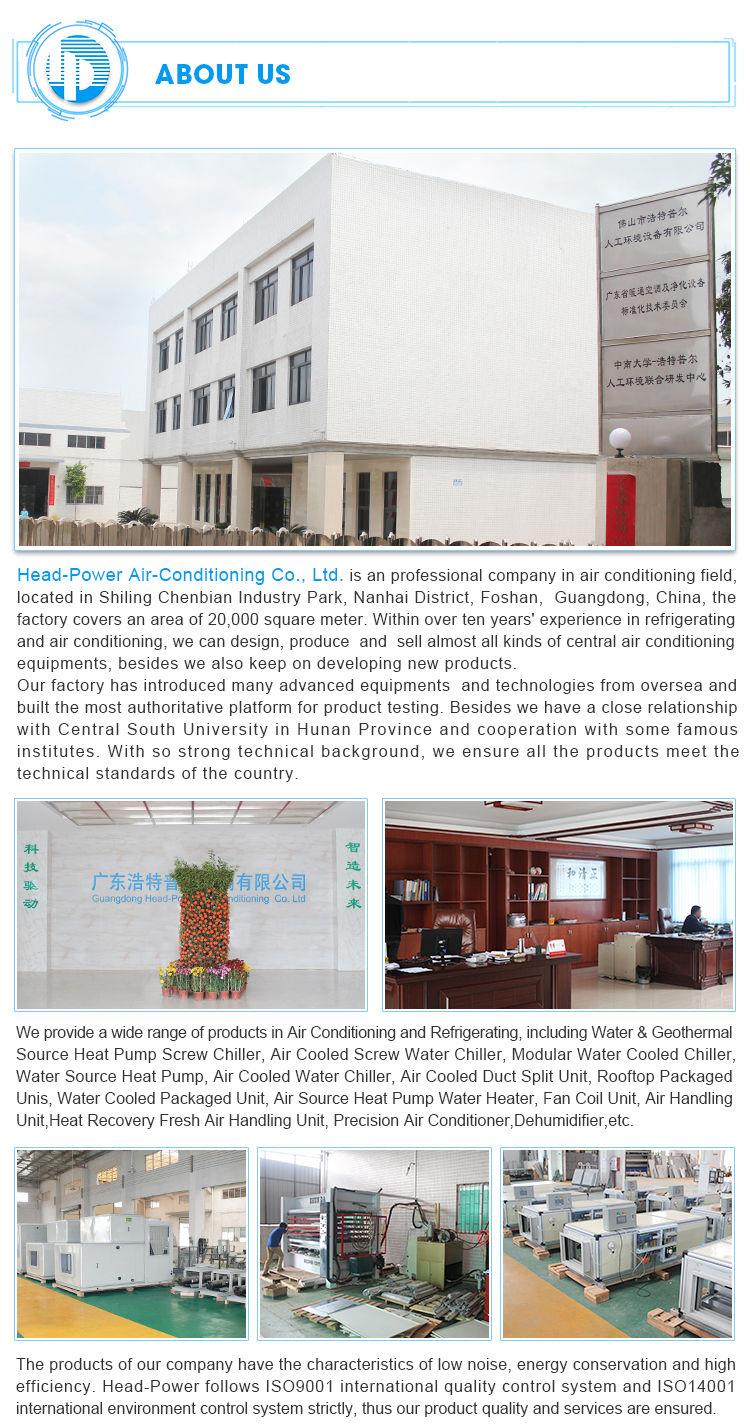 air handling unit factory