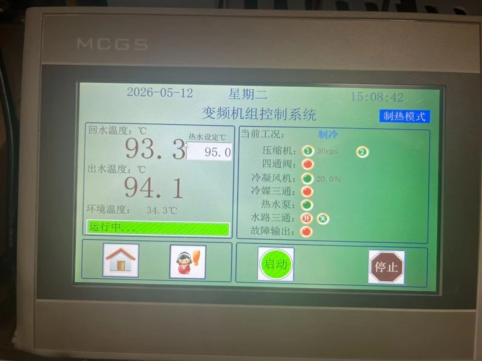 Air Source High-temperature Heat Pump Hot Water Unit factory